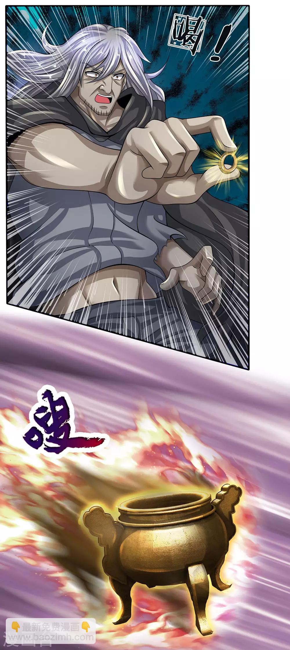 第139话 火焰相融-第142话