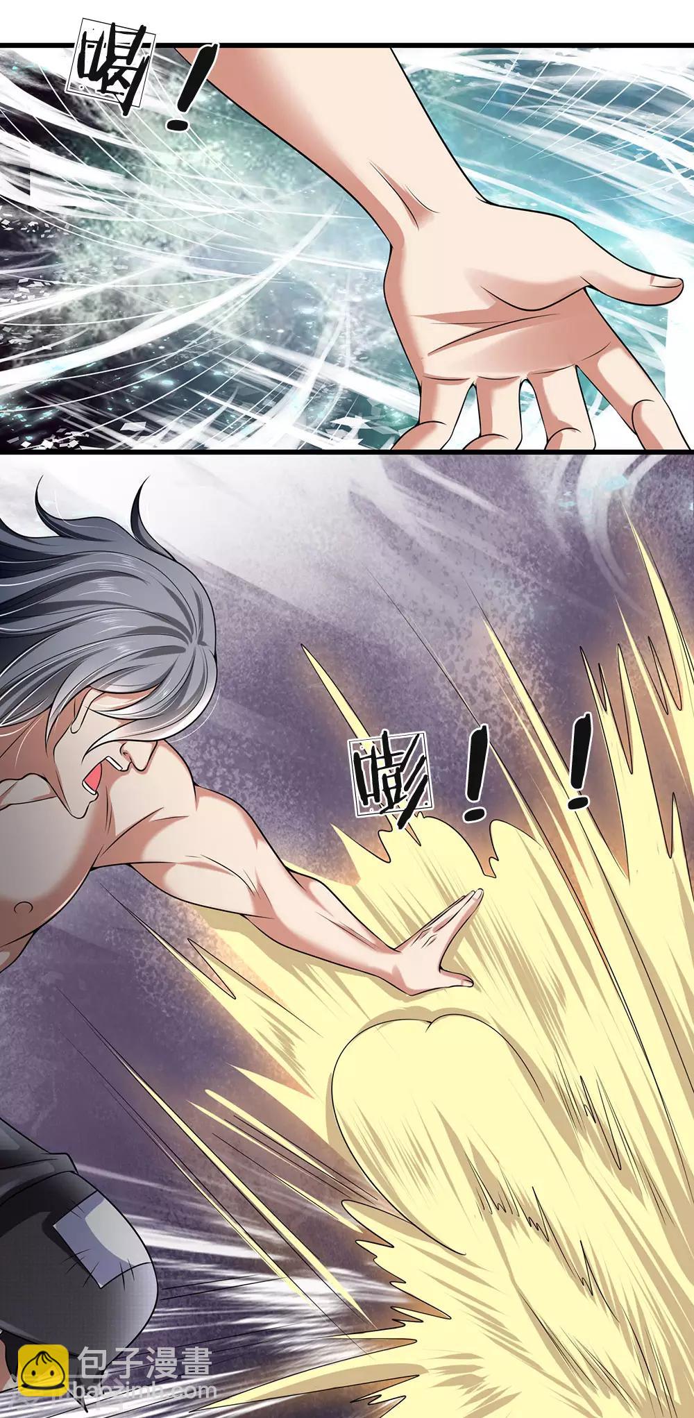 第141话 修复经脉，巩固丹田-第144话