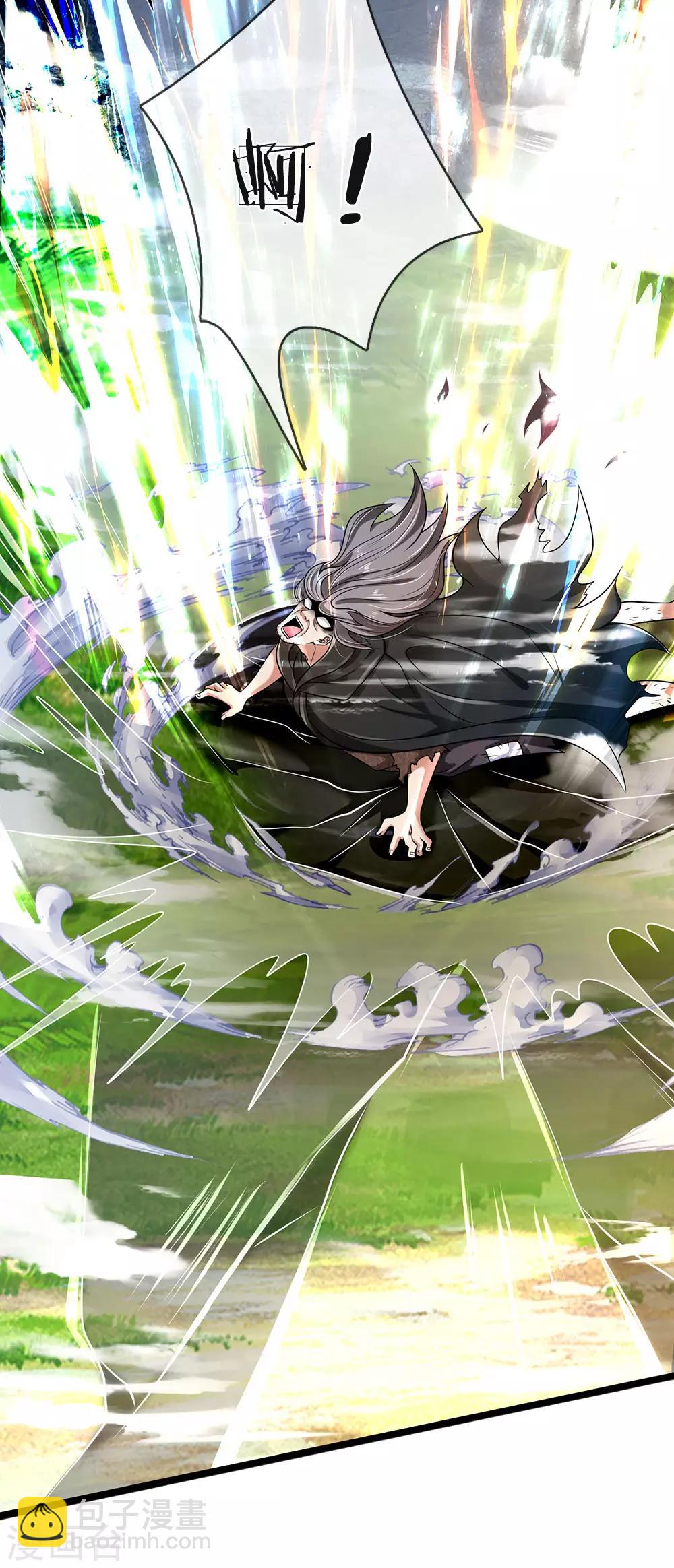 第141话 修复经脉，巩固丹田-第144话