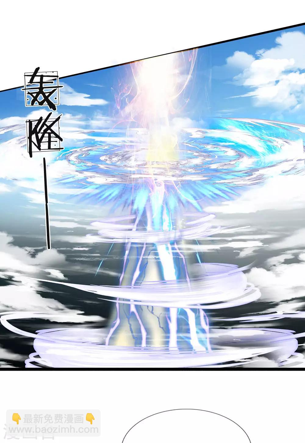 第141话 修复经脉，巩固丹田-第144话
