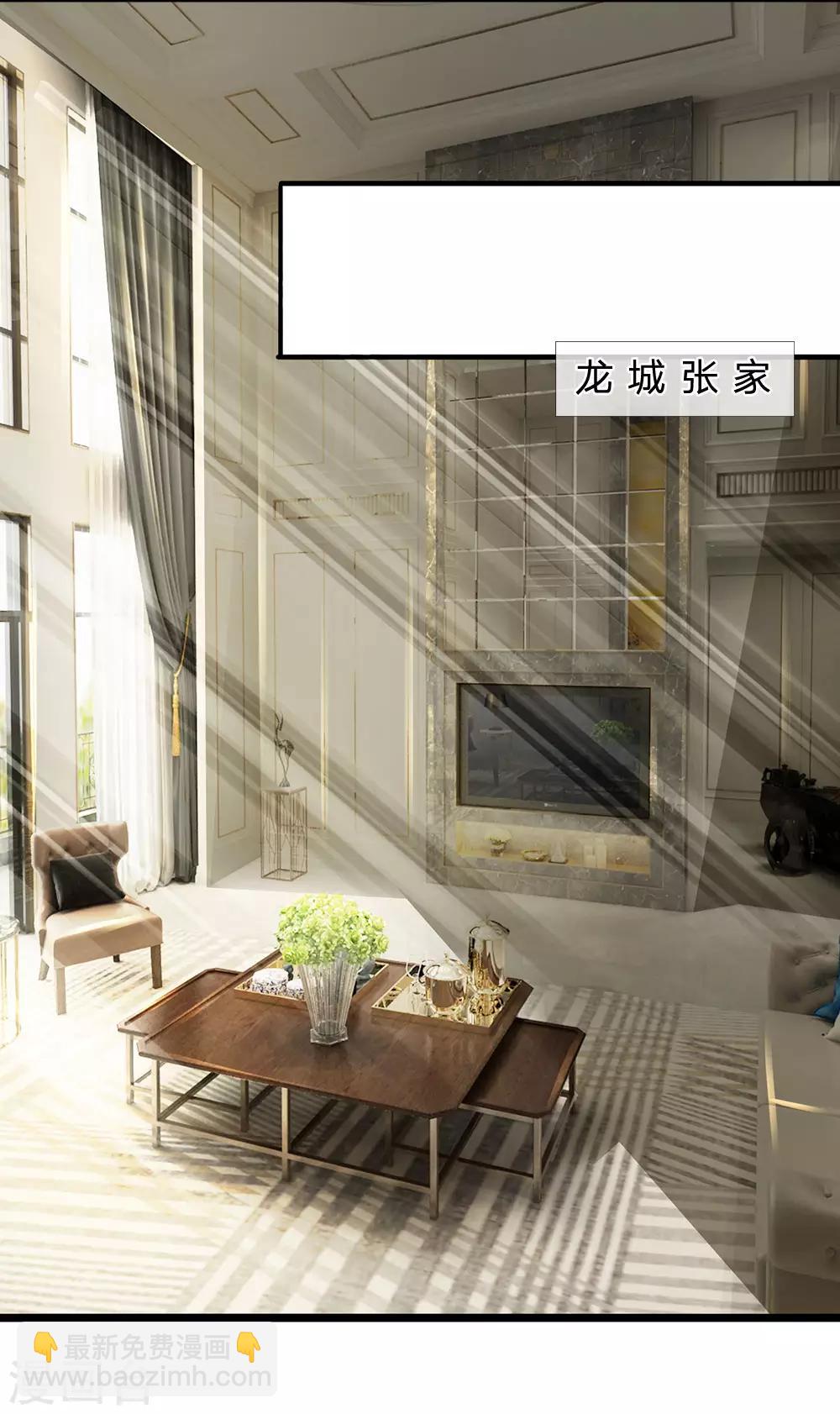 第143话 后续再见-第146话