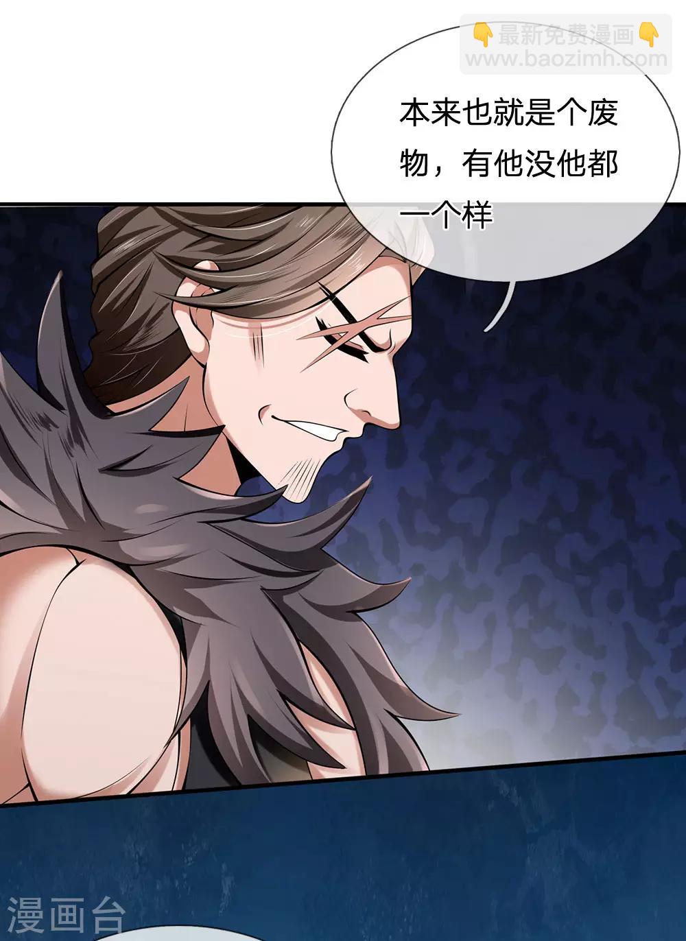 第143话 后续再见-第146话