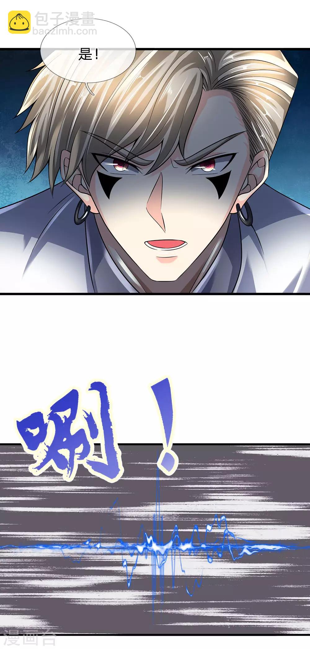 第143话 后续再见-第146话