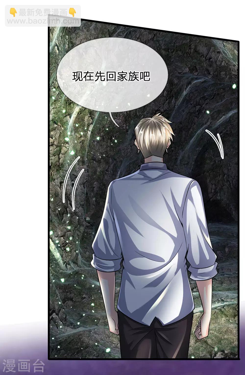 第143话 后续再见-第146话