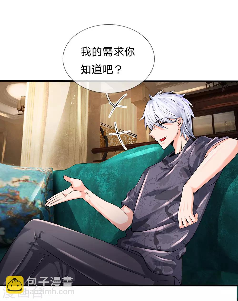 第145话 面试-第148话