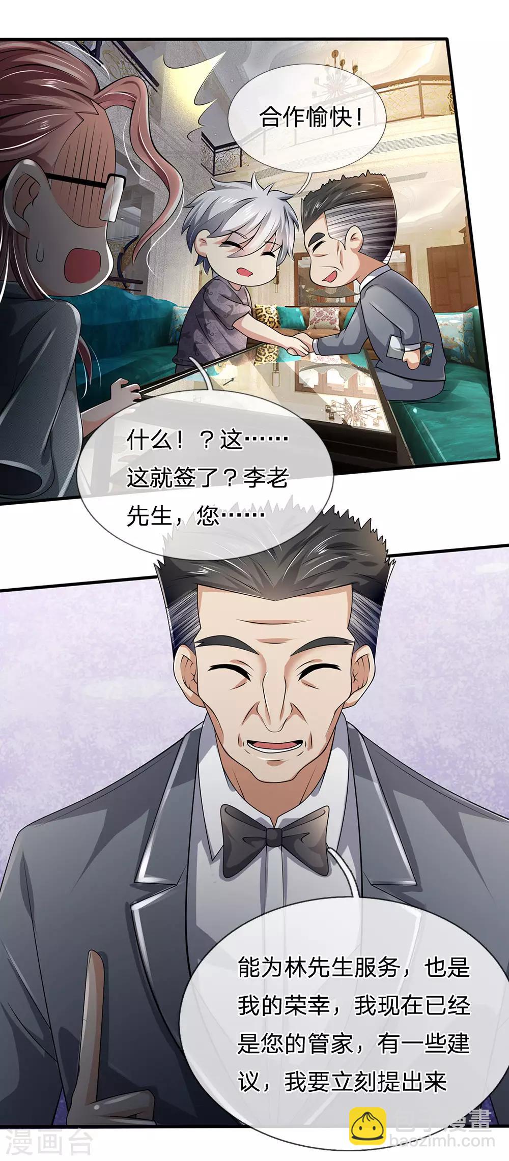 第147话 偶像的力量-第150话
