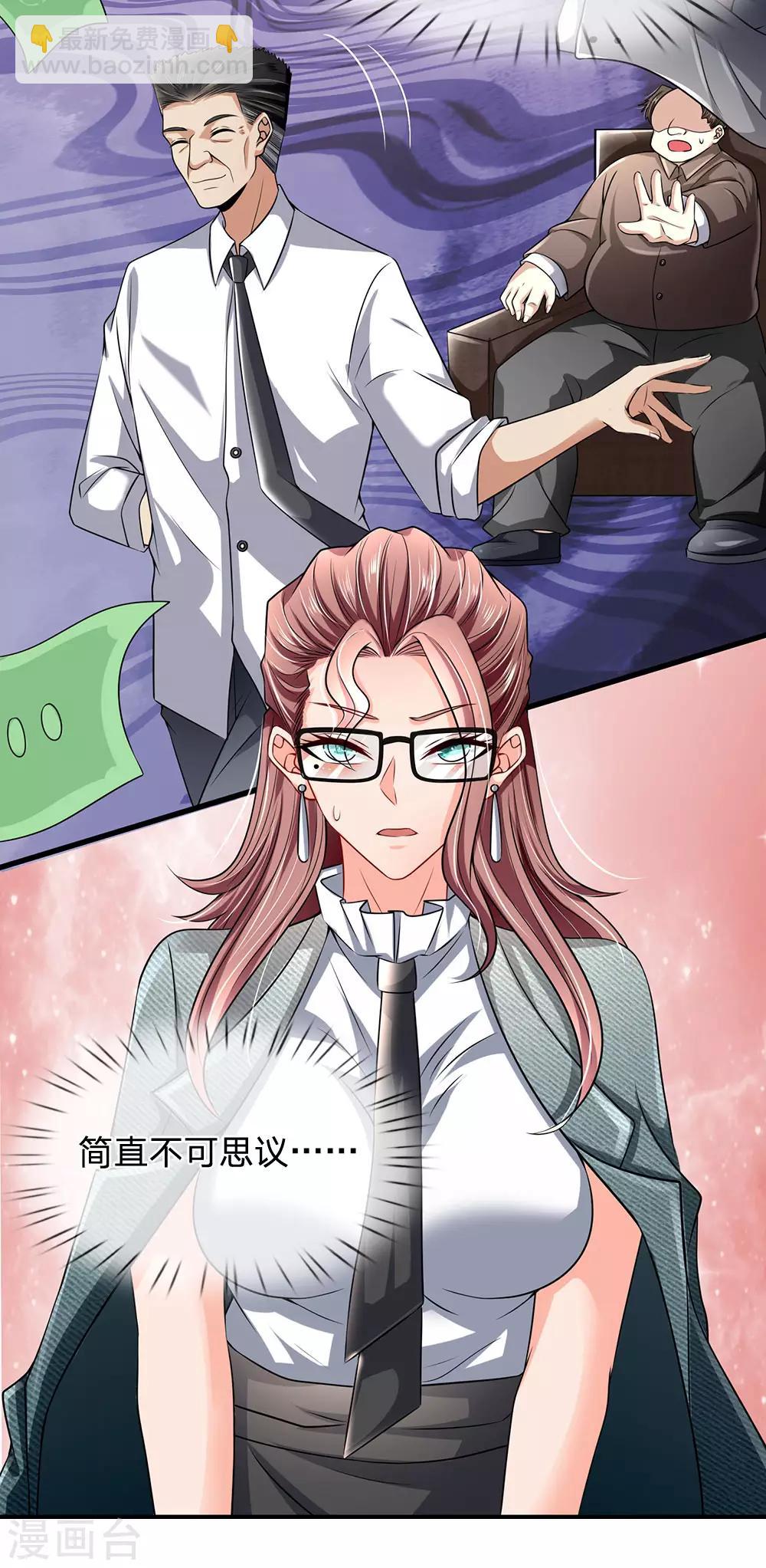 第147话 偶像的力量-第150话