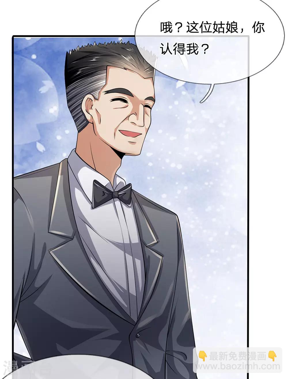 第147话 偶像的力量-第150话