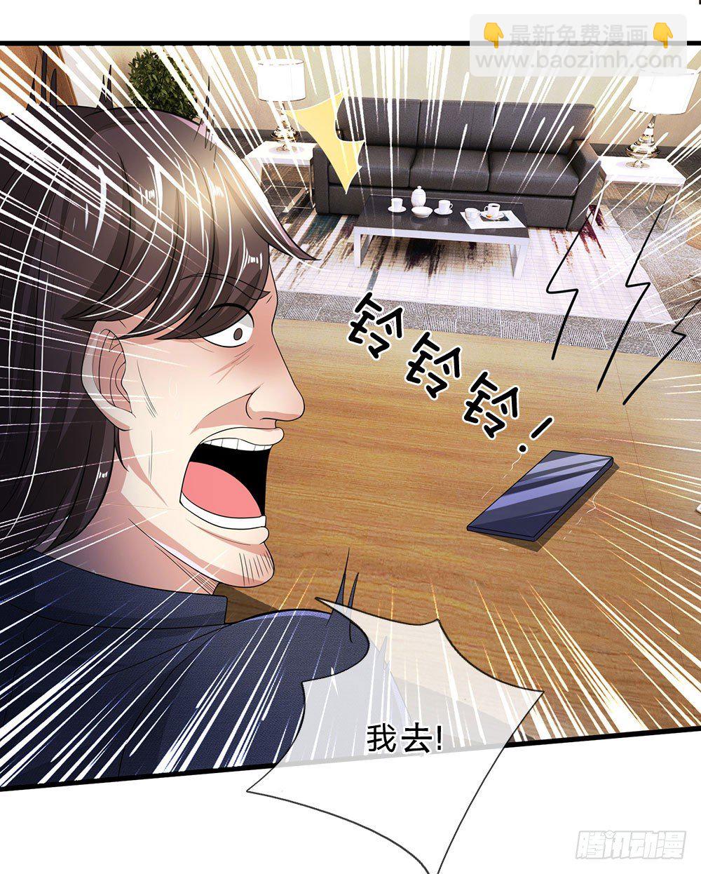 第16话-第16话
