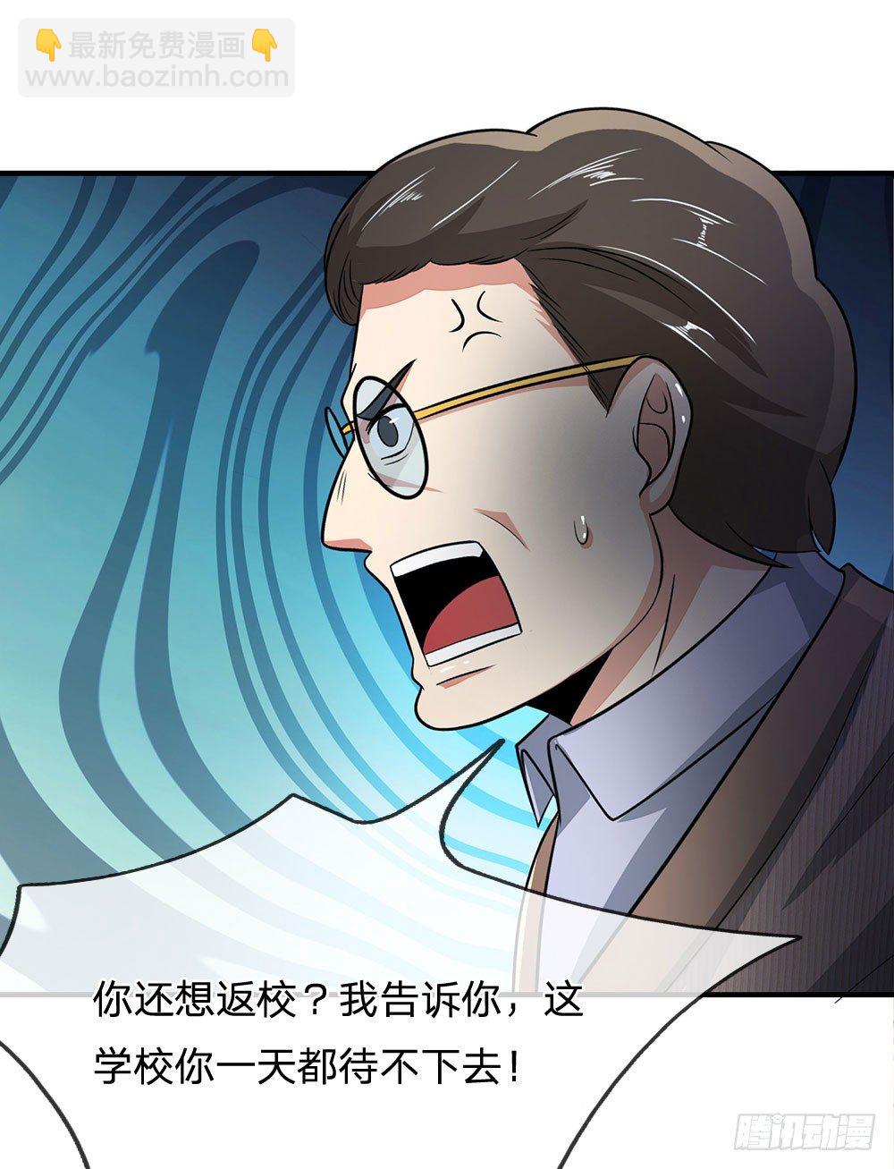第16话-第16话