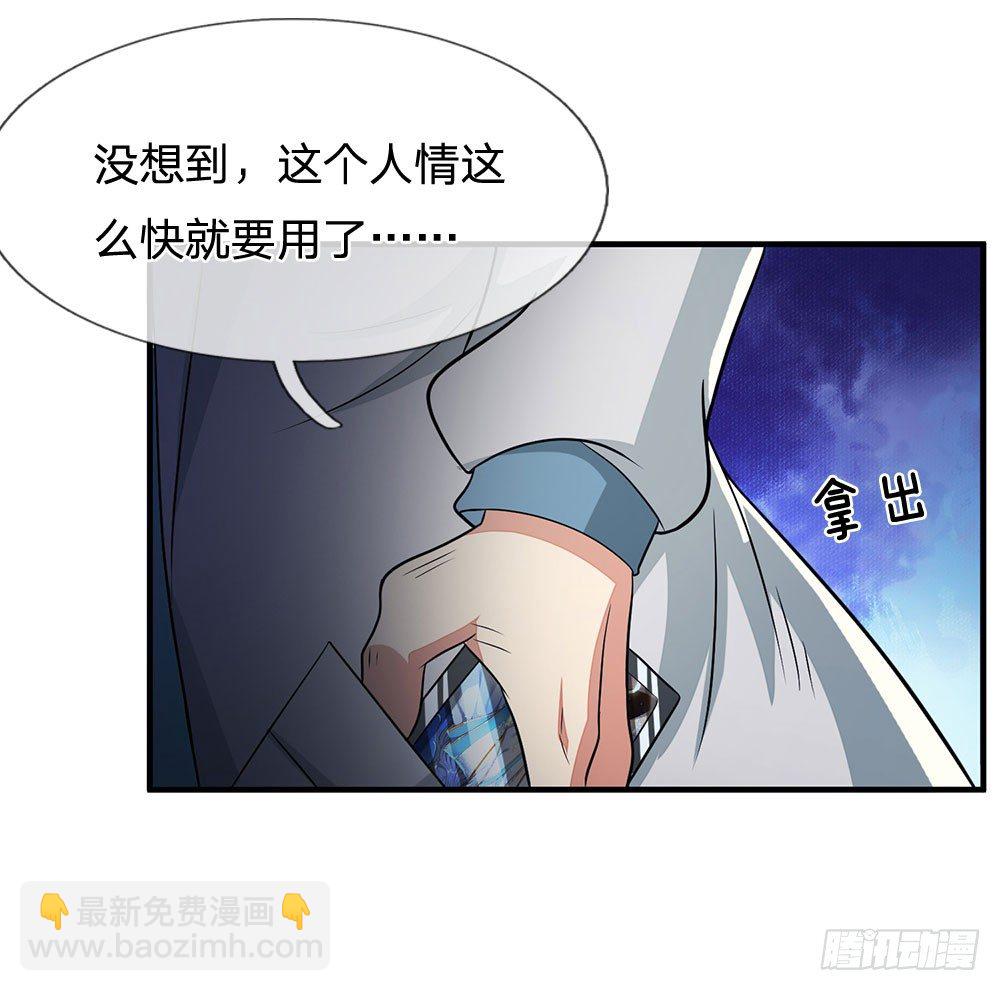 第16话-第16话