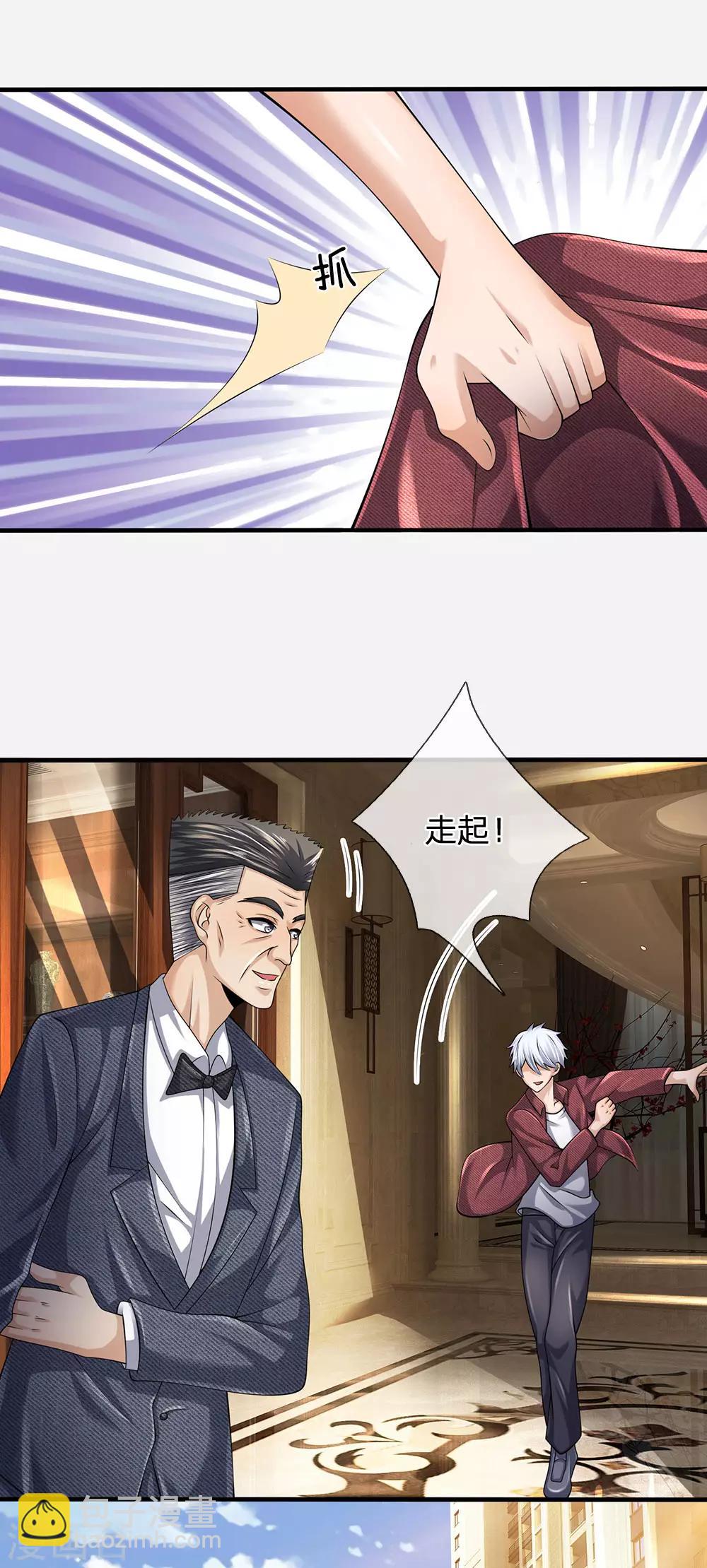 第149话 龙都天府-第152话