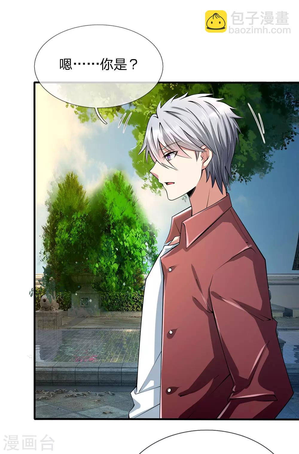第151话 光头佬，金北云-第154话
