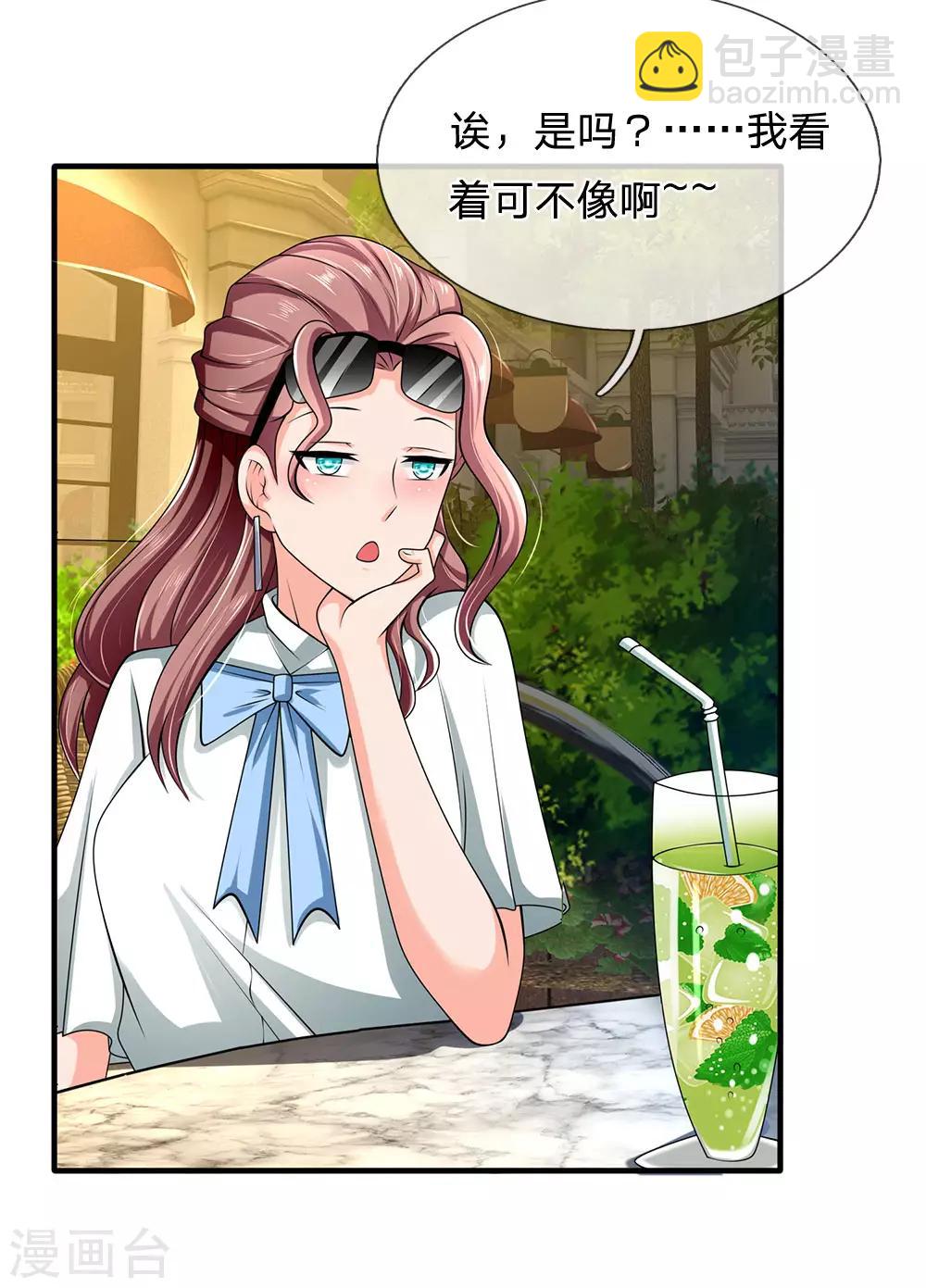 第151话 光头佬，金北云-第154话