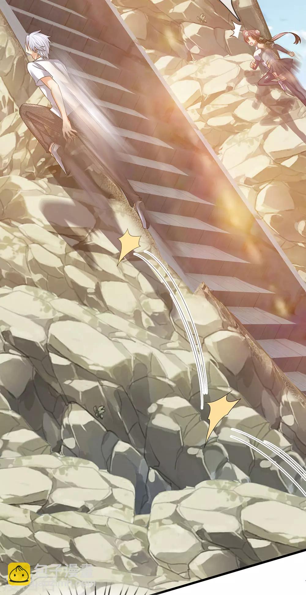 第153话 让你几步又如何？-第156话