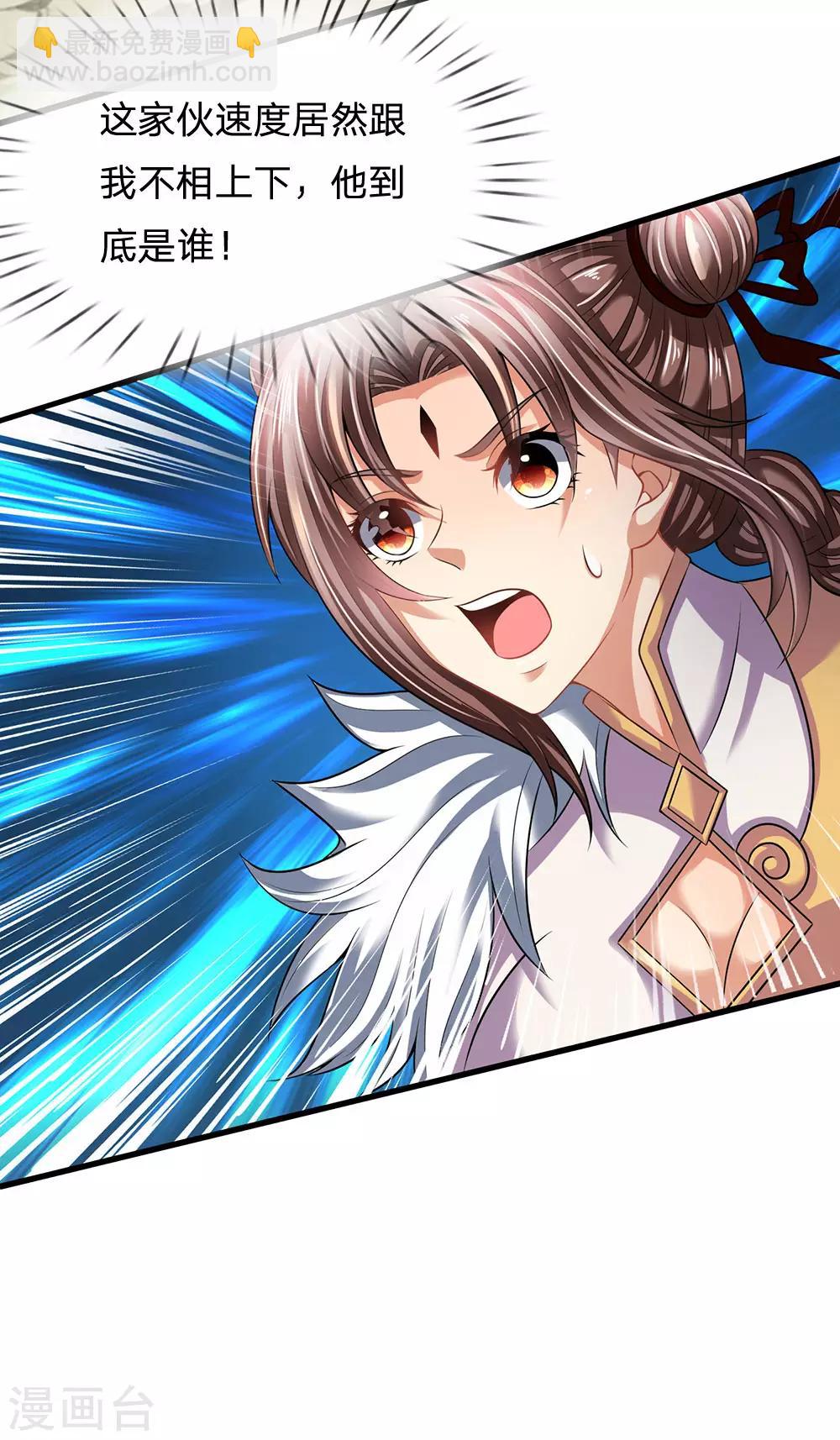 第153话 让你几步又如何？-第156话