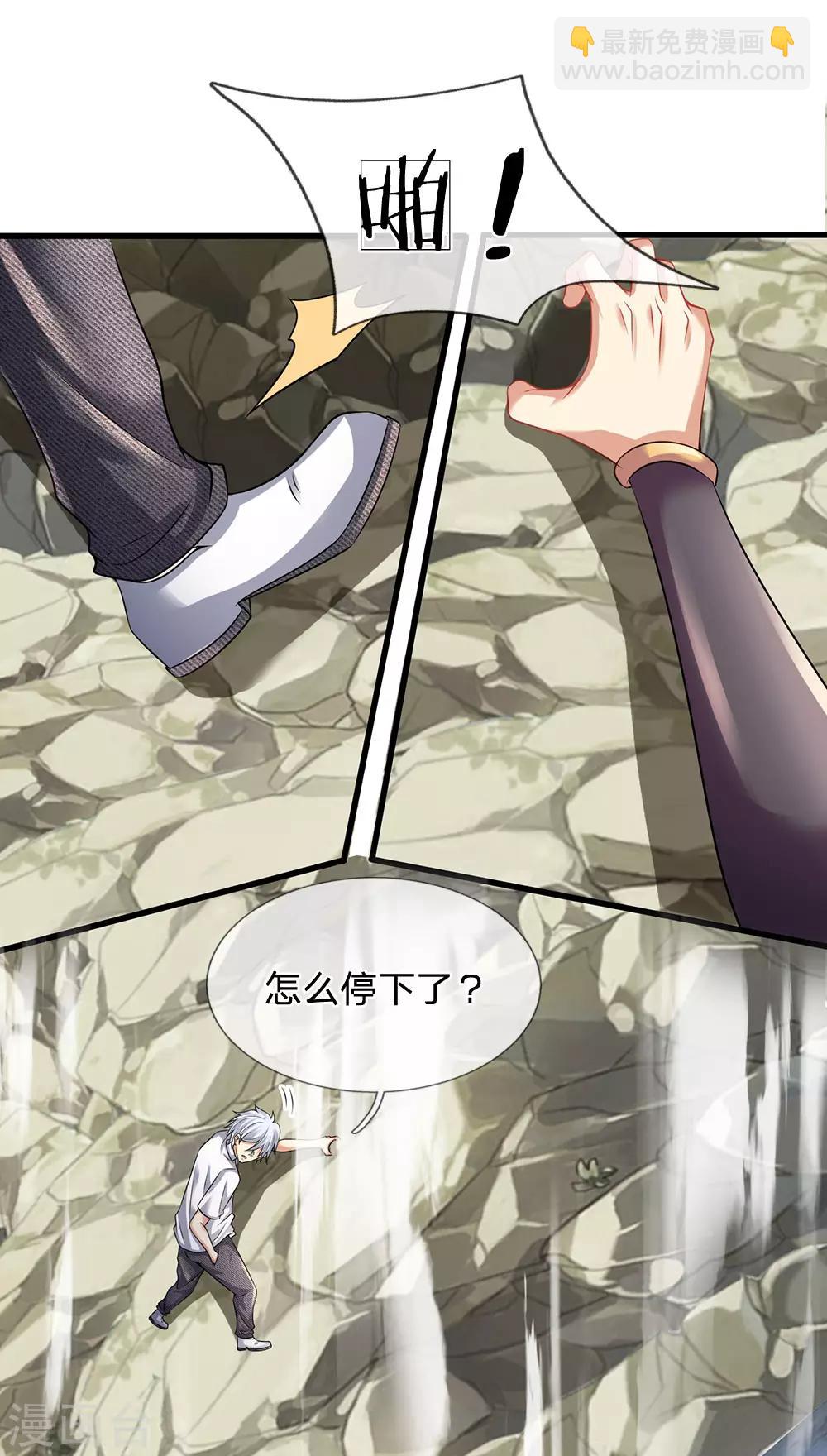 第153话 让你几步又如何？-第156话