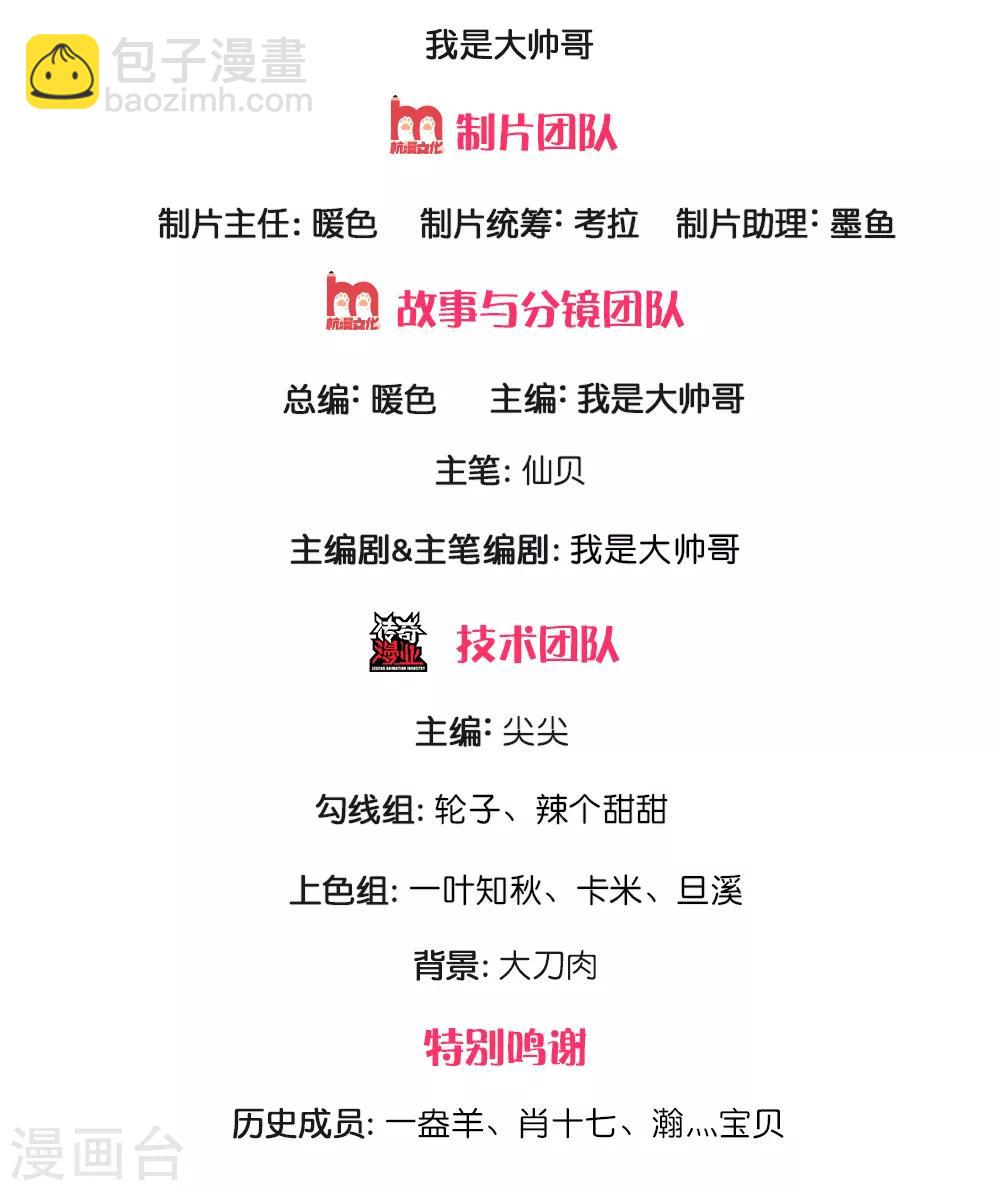 第153话 让你几步又如何？-第156话