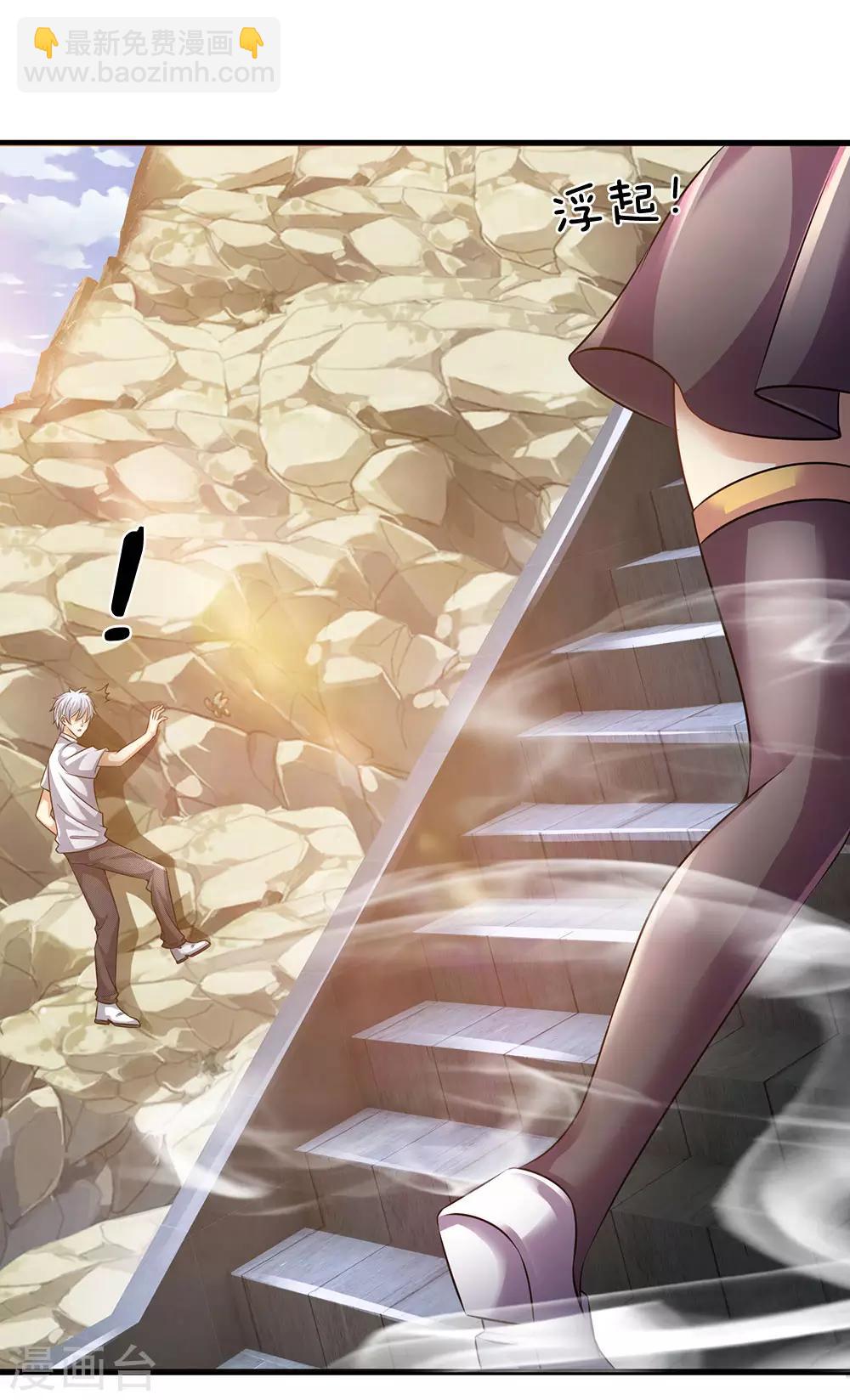 第153话 让你几步又如何？-第156话