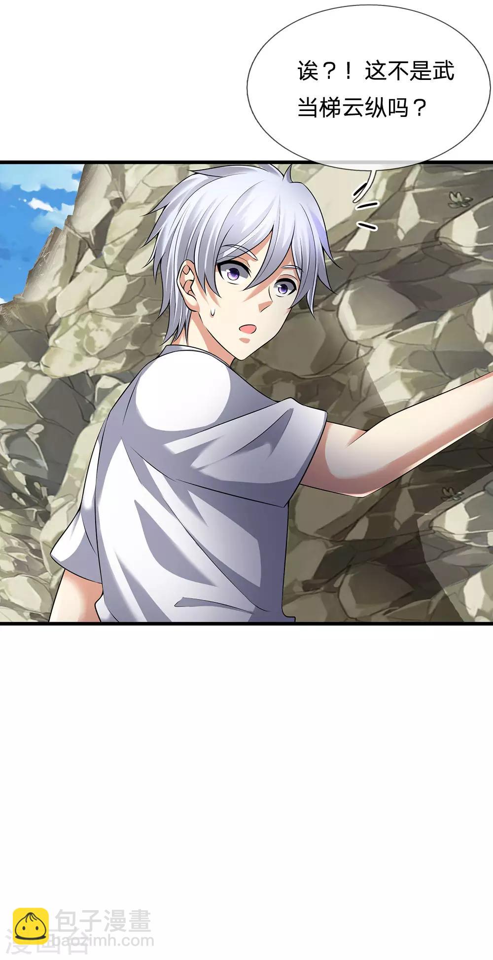第153话 让你几步又如何？-第156话