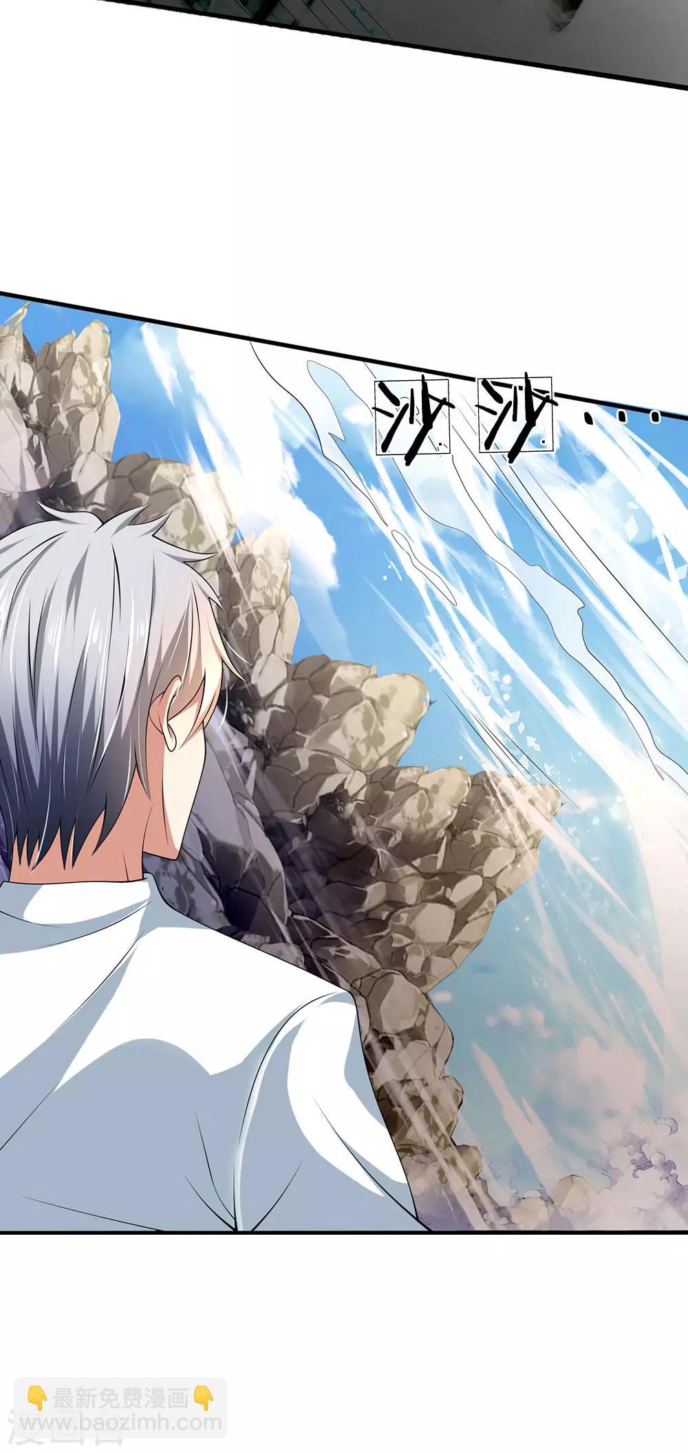 第153话 让你几步又如何？-第156话