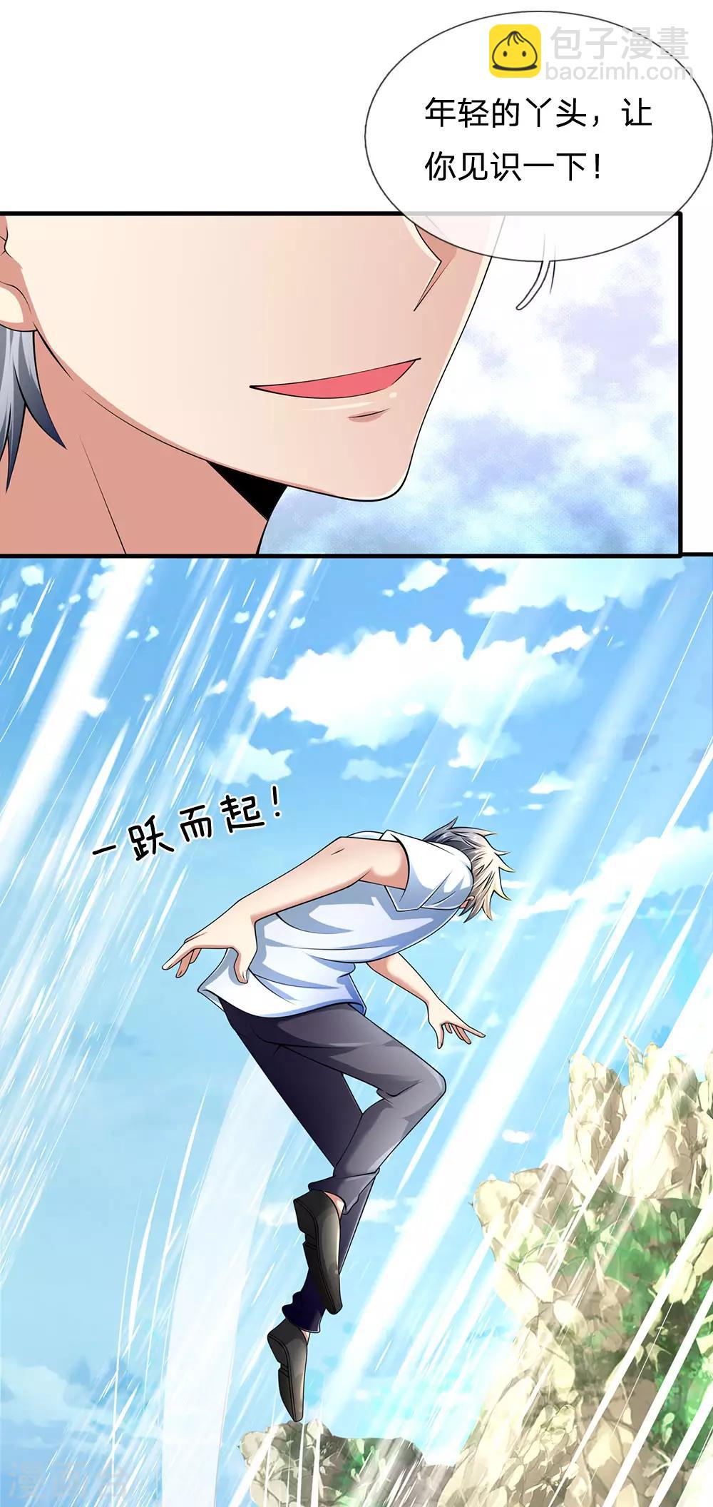 第153话 让你几步又如何？-第156话