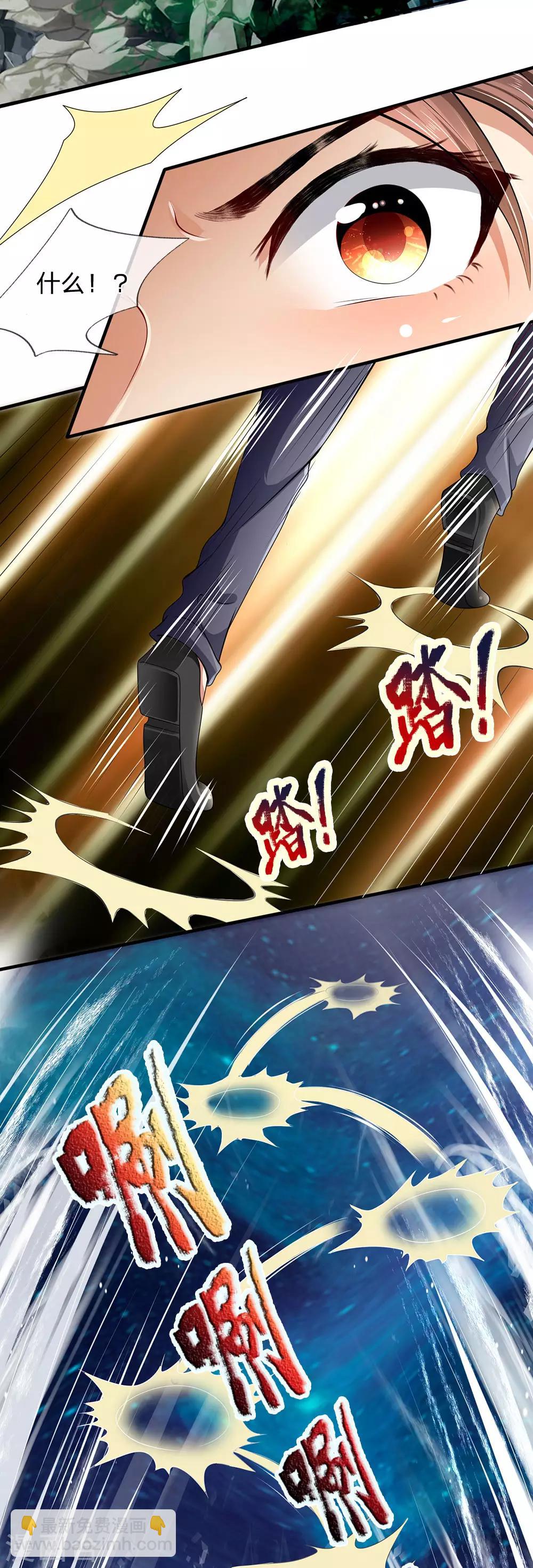 第153话 让你几步又如何？-第156话