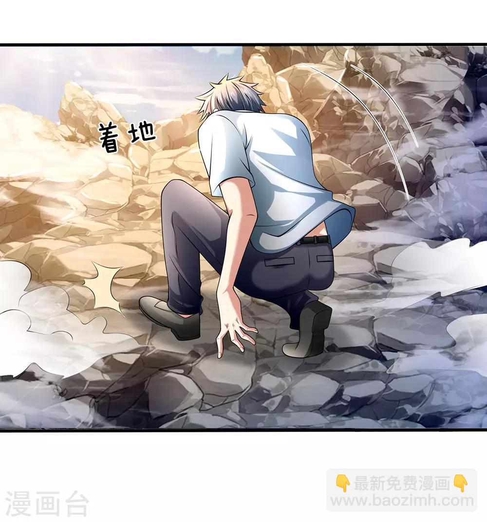 第153话 让你几步又如何？-第156话