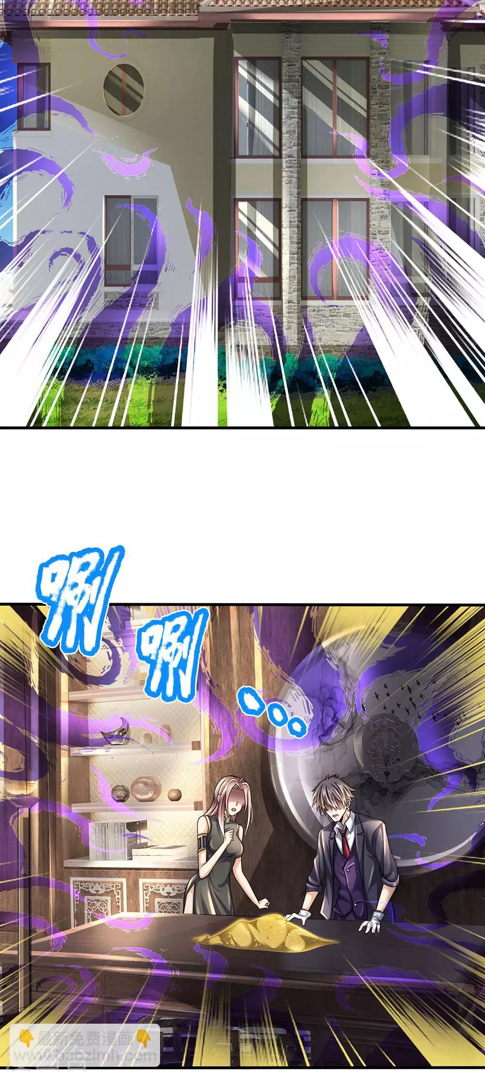 第155话 警告某些人-第158话