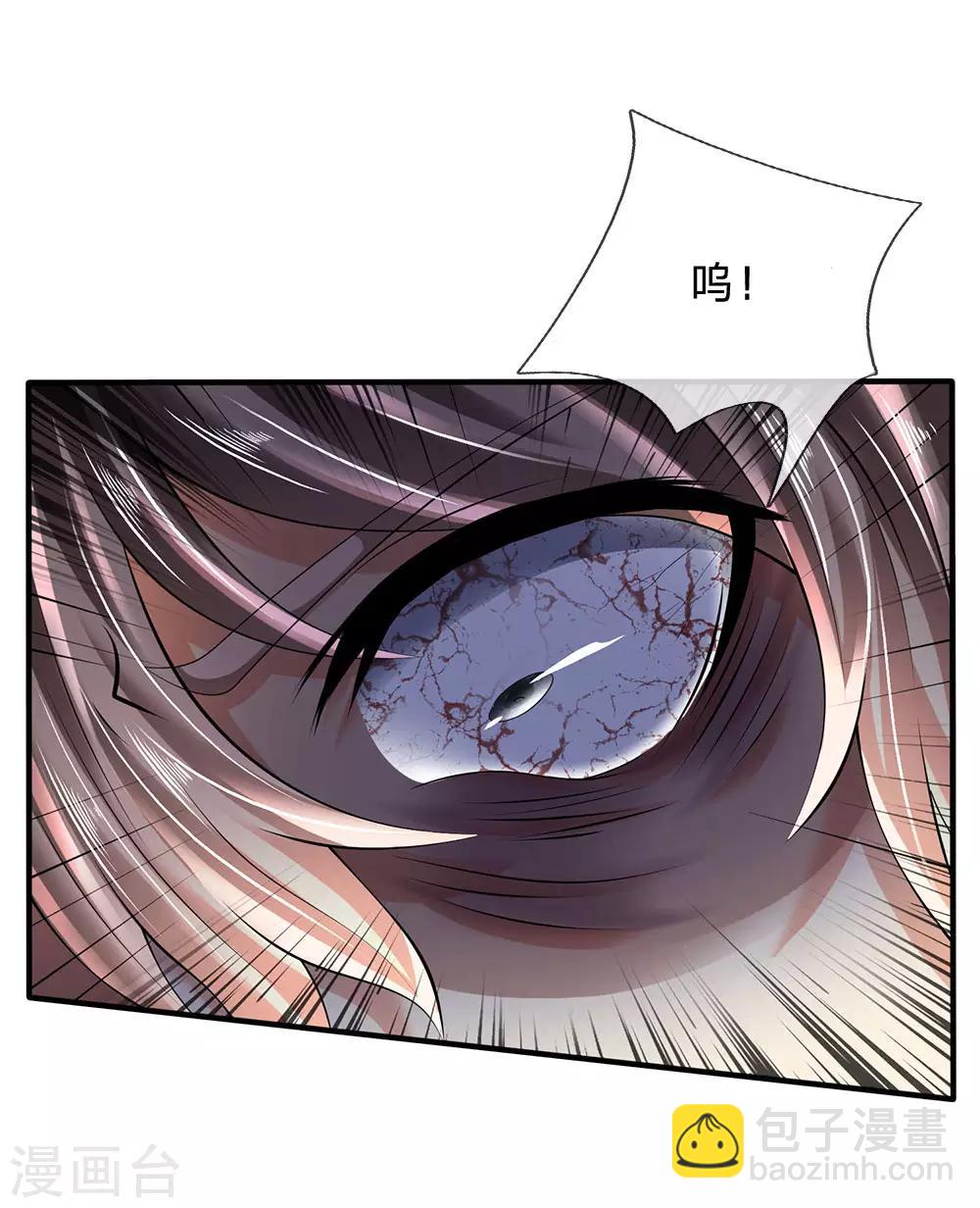 第155话 警告某些人-第158话