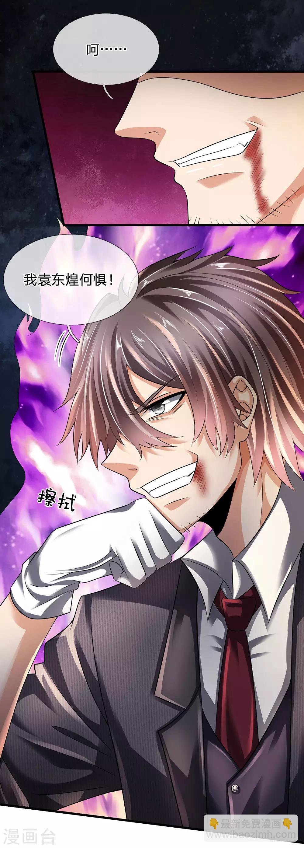 第155话 警告某些人-第158话