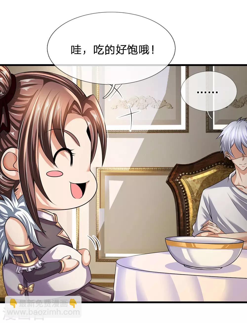 第155话 警告某些人-第158话
