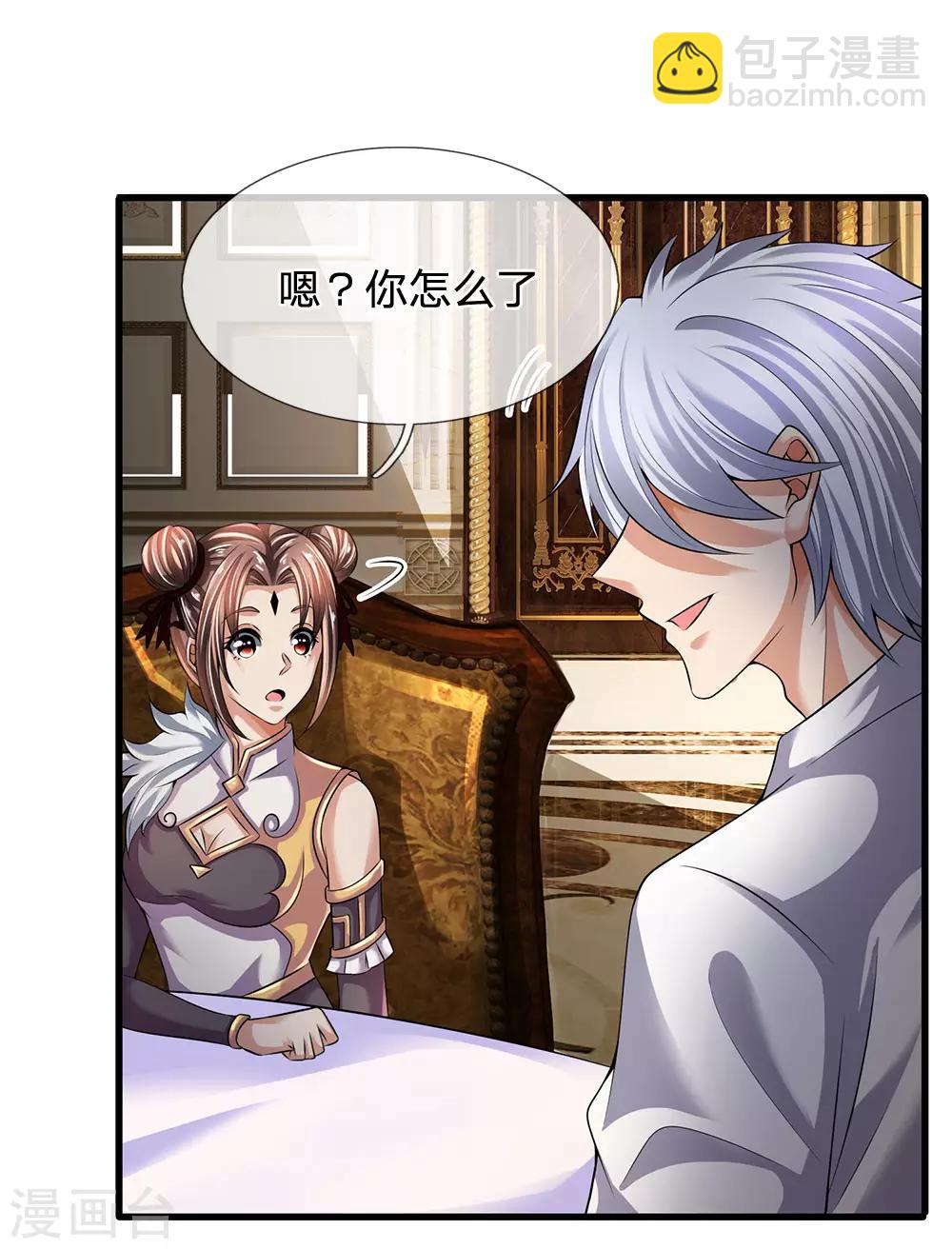 第155话 警告某些人-第158话