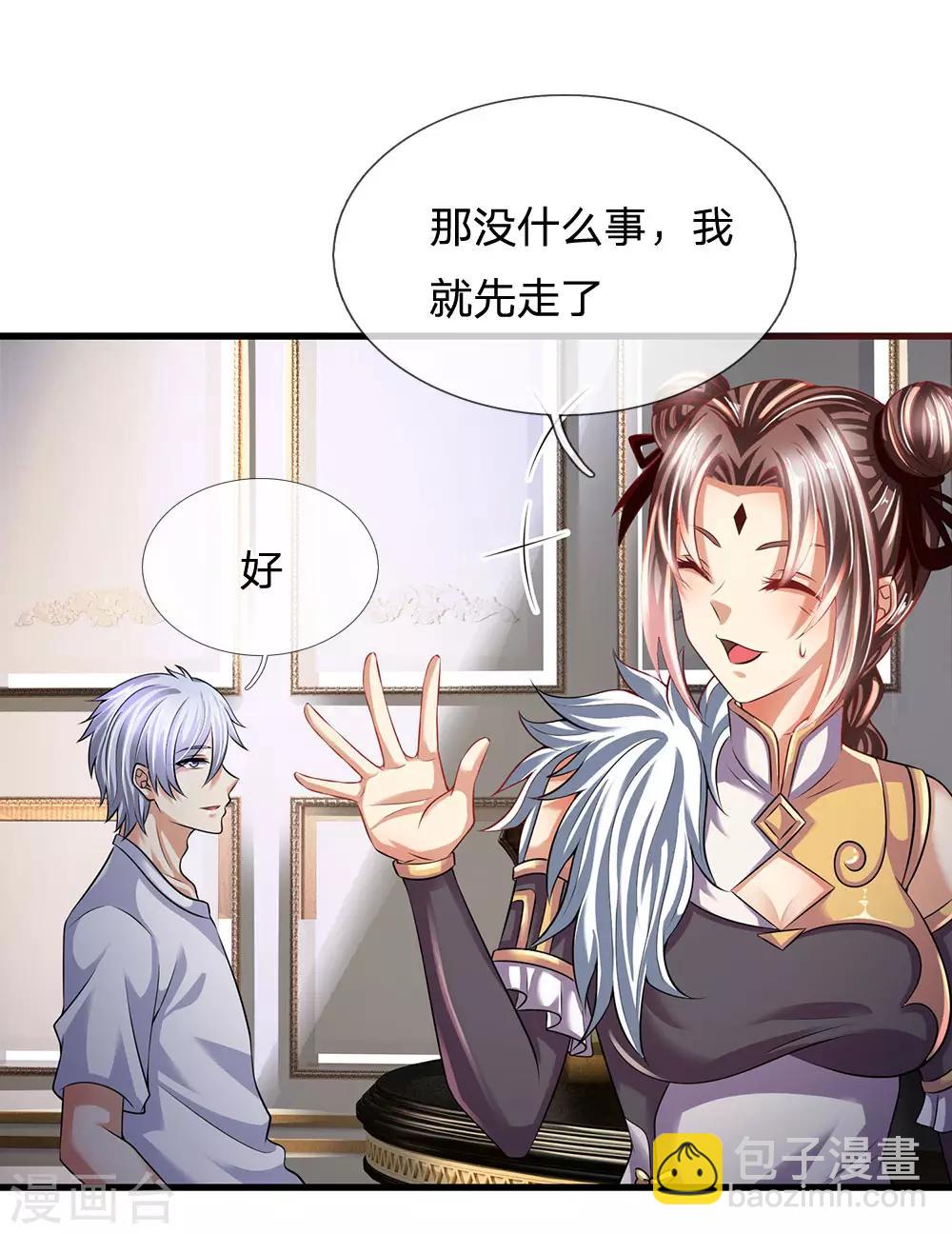 第155话 警告某些人-第158话