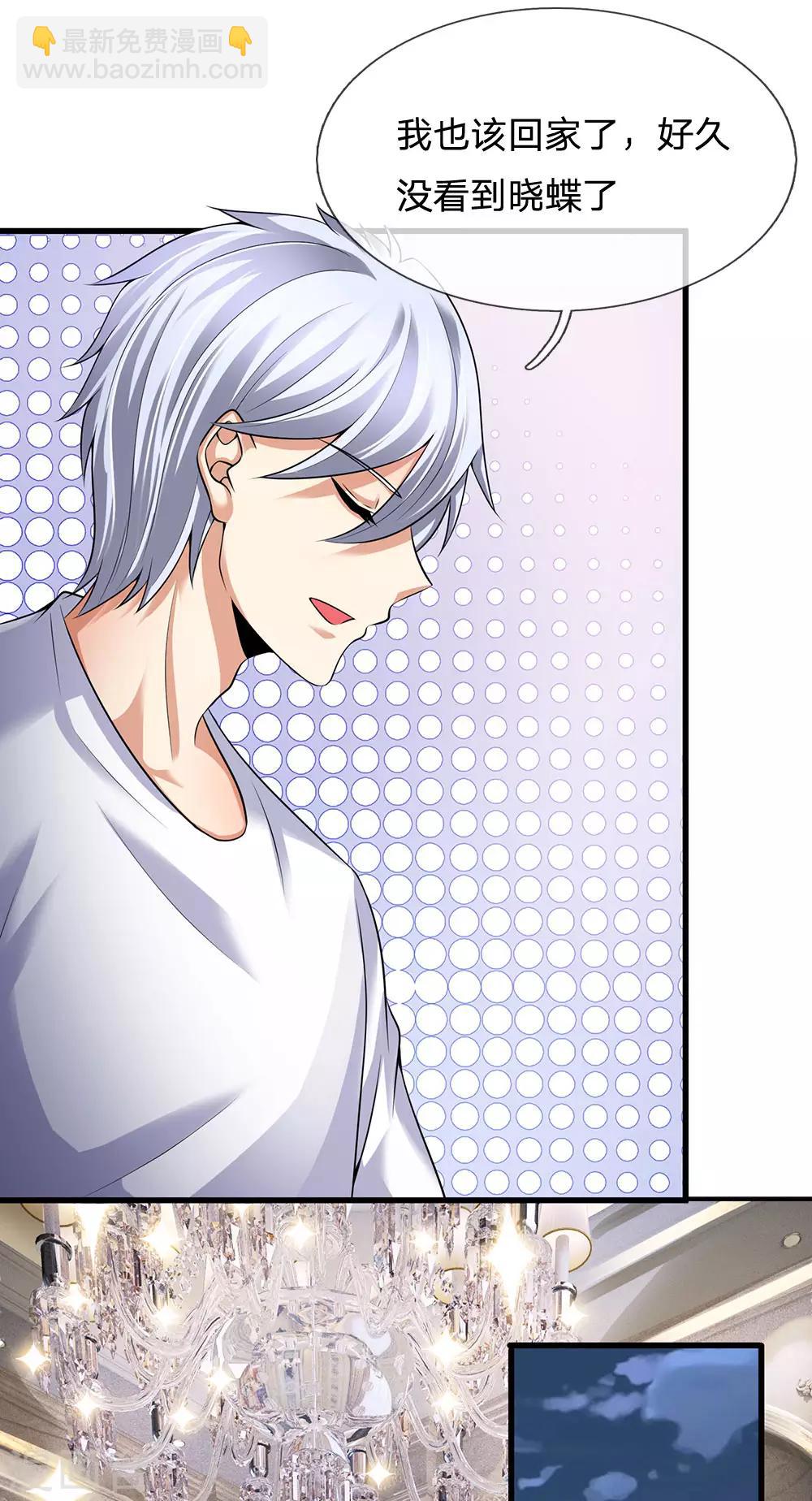 第155话 警告某些人-第158话