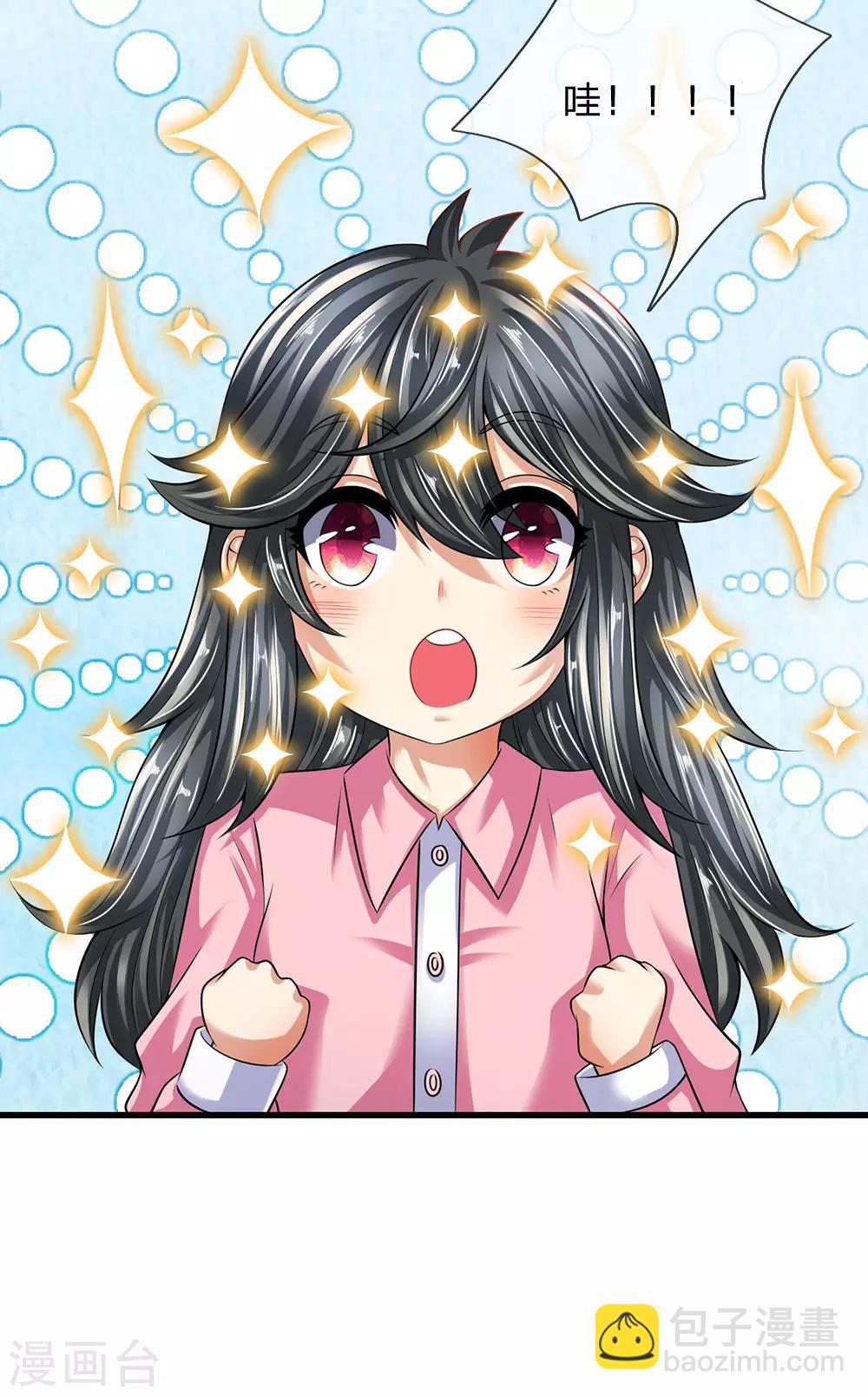 第155话 警告某些人-第158话