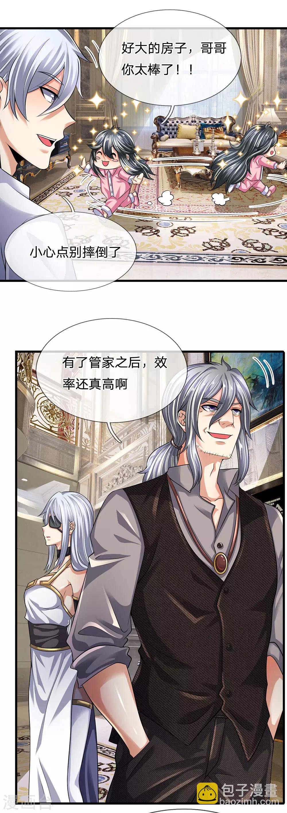 第155话 警告某些人-第158话