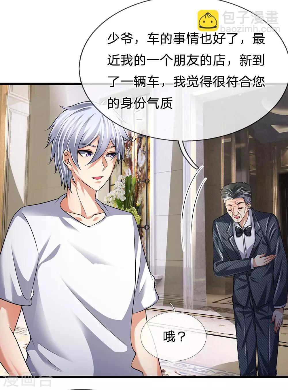 第155话 警告某些人-第158话