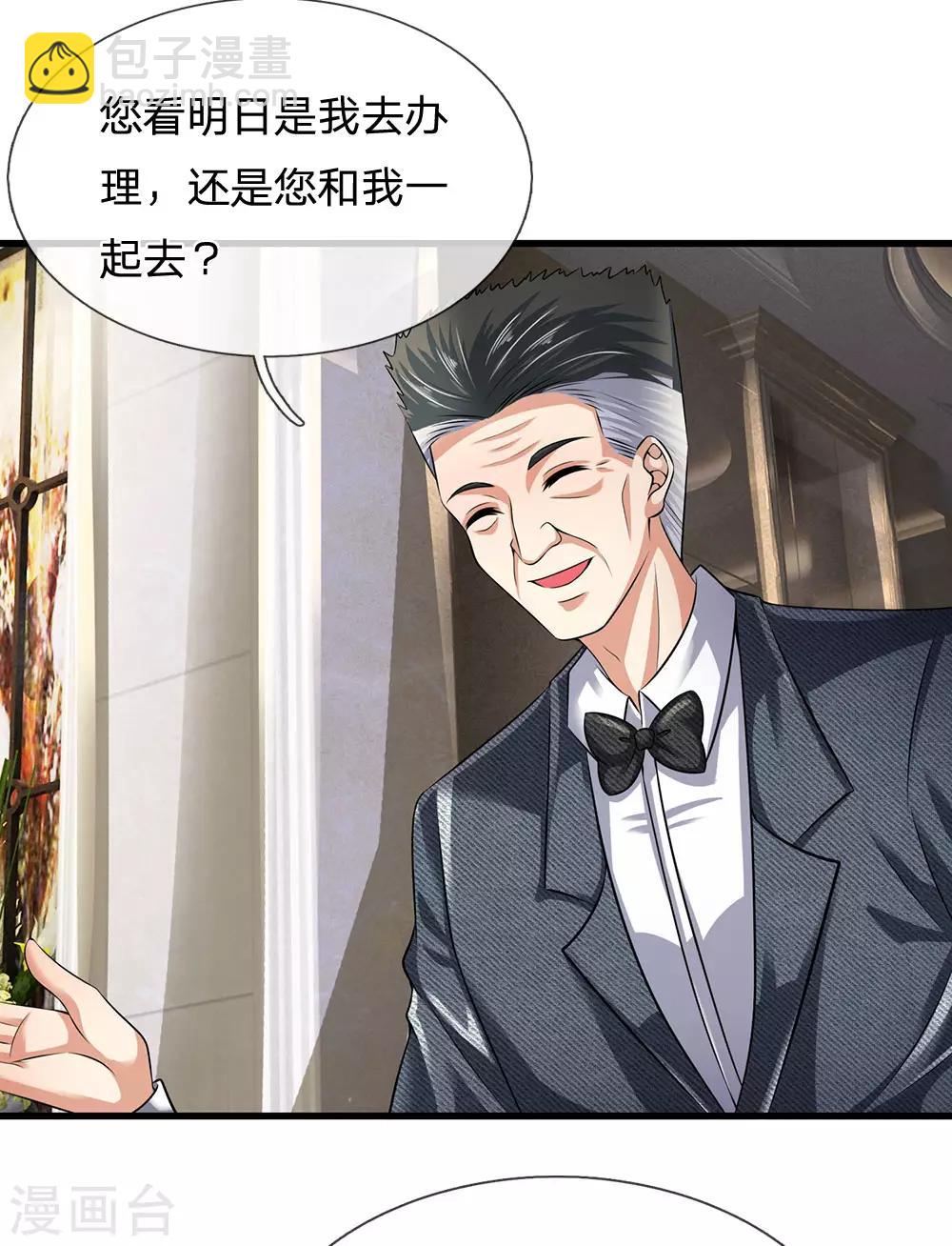第155话 警告某些人-第158话