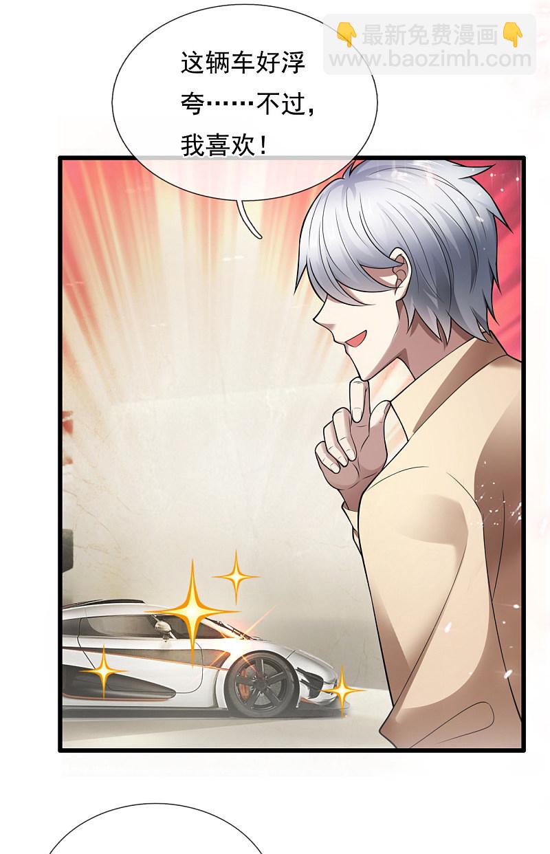第159话-第160话