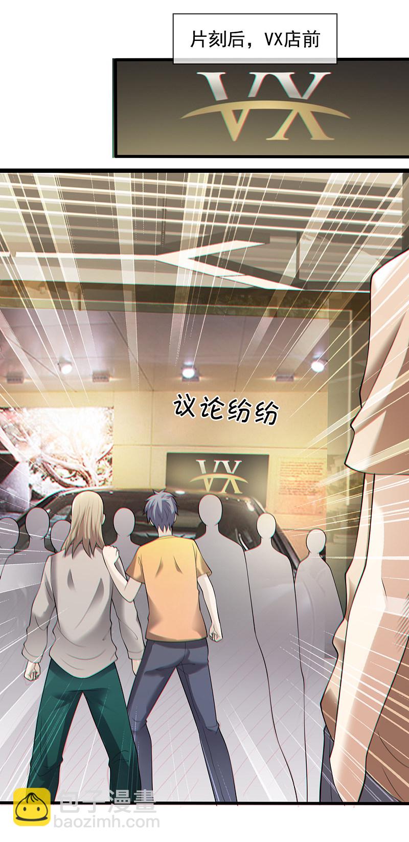 第159话-第160话