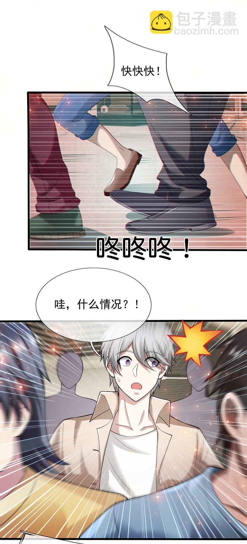 第159话-第160话