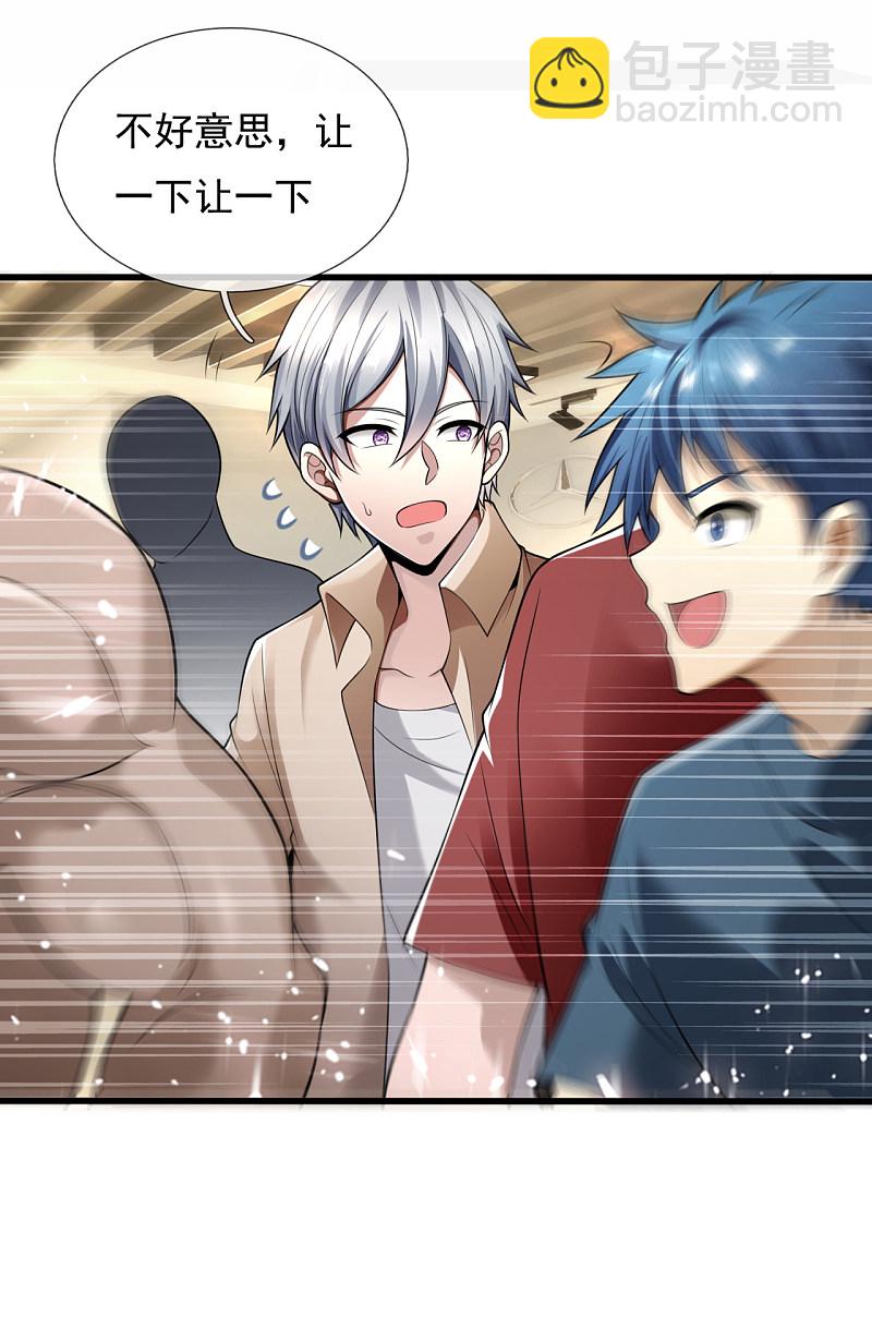 第159话-第160话