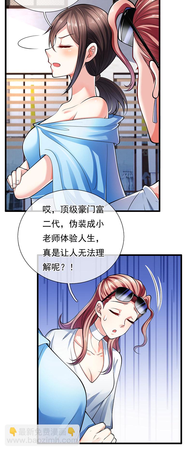 第161话-第162话