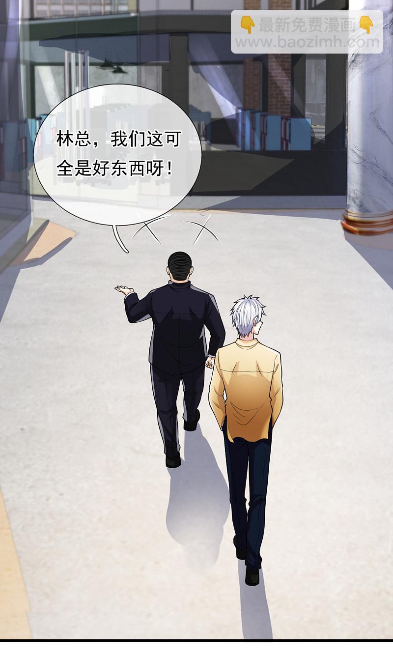 第161话-第162话