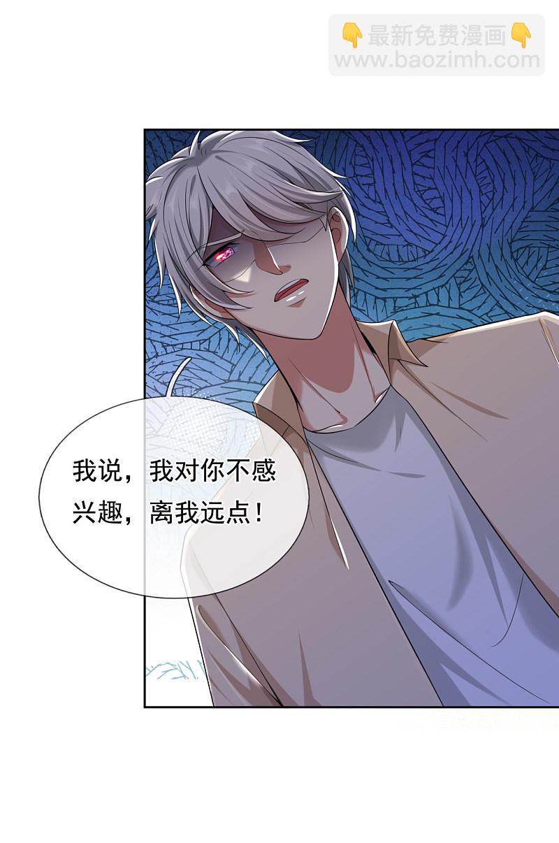 第161话-第162话