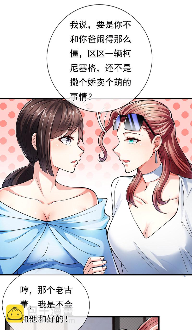 第161话-第162话