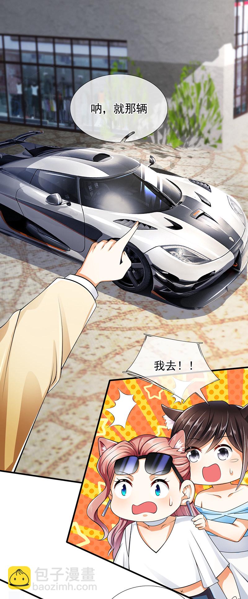 第163话-第164话
