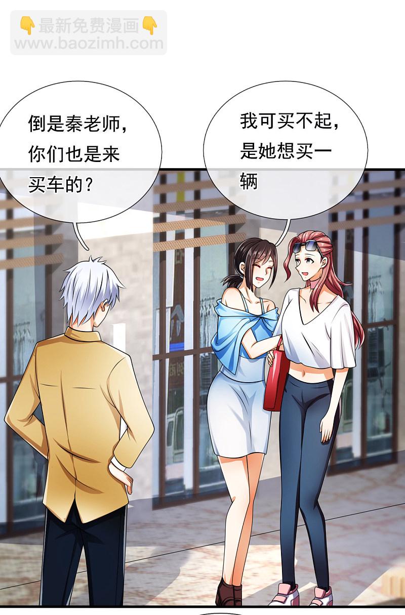 第163话-第164话