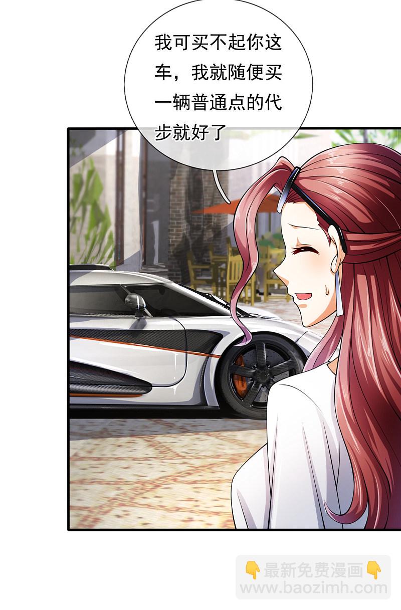 第163话-第164话
